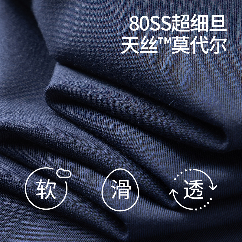 [Raroso y bueno] 80 pijamas modales de doble cara para hombre de primavera y verano Traje casual de pantalones finos de manga corta