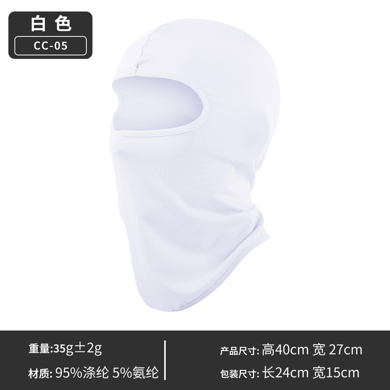 CC-05 화이트