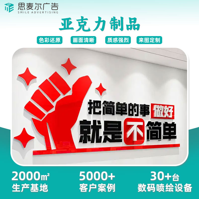 亚克力制品盒子防尘收纳展示架商品陈列架亚克力文化墙水晶字招牌