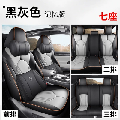 Modelə uyğun (Original) oturacaq örtükləri Toyota Crown Land Cruiser Leather Five-Seater - black-and-gray-seven-seat-memory-foam-version-note-the-model-year