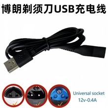 m䲩횵5210܇dUSB늾ԴͨS3/4/5/7/8/9