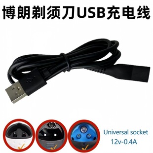 �m�䲩����횵�5210�����܇�dUSB��늾��Դ��ͨ��S3/4/5/7/8/9