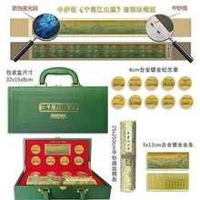 ���Sʮö��ǧ�ｭɽ�D�o���½z�I�����n���o�����b�������~�X