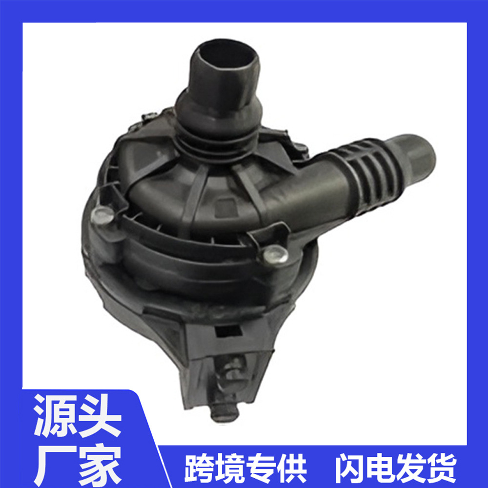 0392023412 11518679885 11518671654 Coolant auxiliary water pump suitable for BMW