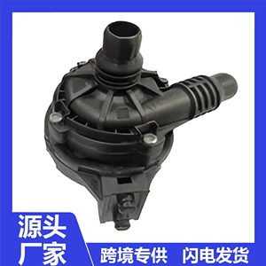 0392023412 11518679885 11518671654 Coolant auxiliary water pump suitable for BMW
