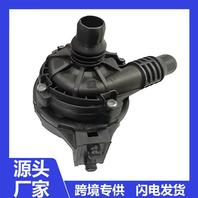 0392023412 11518679885 11518671654 Coolant auxiliary water pump suitable for BMW (Water pump)