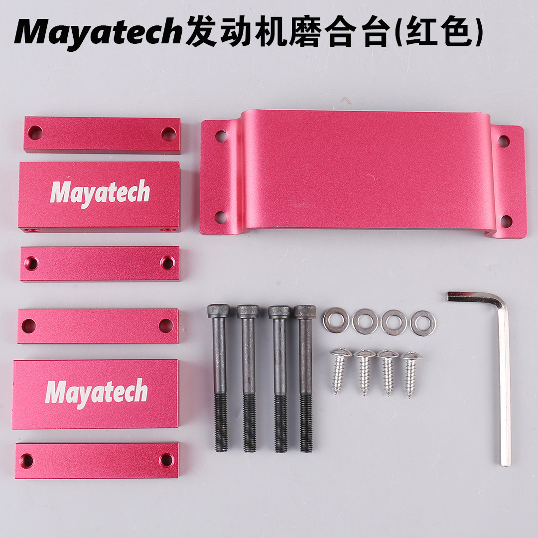 Banco de pruebas motor de gasolina motor MayatechCNC metanol avión modelo motor banco de pruebas FPV