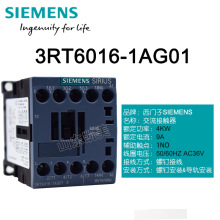 ���T�ӽ������|��3RT6016-1AG01 9A 4KW AC36V 1NO 3RT1016 3TF