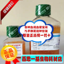 小鼠血清（无菌过滤） 10ml 100ml 200ml 500ml