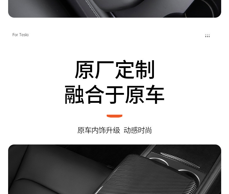 Suitable for Six-Seater Tesla Armrest Box Cover, New Version Model 3/Y/Yl Rear Air Outlet Protective Cover Carbon Fiber