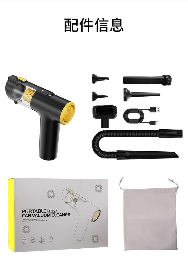Cross-Border Wireless Car Vacuum Cleaner, Household Small Multi-Functional Vacuum Cleaner, Professional Deep Cleaning, Portable and Convenient to Suck