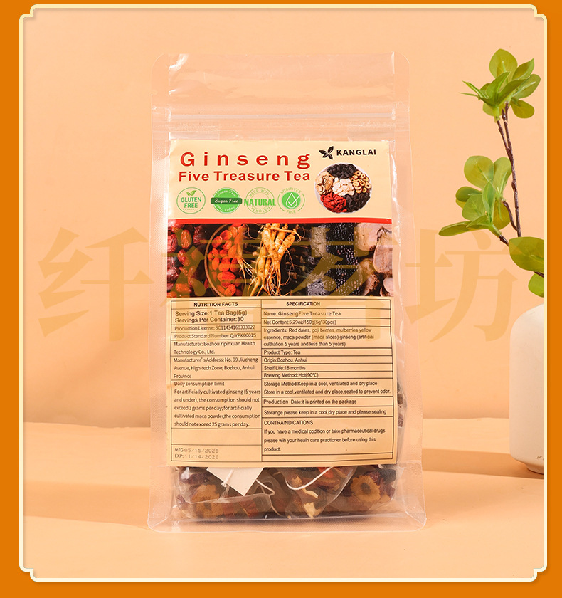Ginseng Five Treasure Tea Ren Shen Wu Bao Cha 150g Herbal Tea Bags Daily Wellness Brew preparation