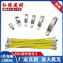 �ӵؿ��ܿ�16KBG/JDG��\�ܽӵؿ�20�����܊A����25�F�ӵر���32