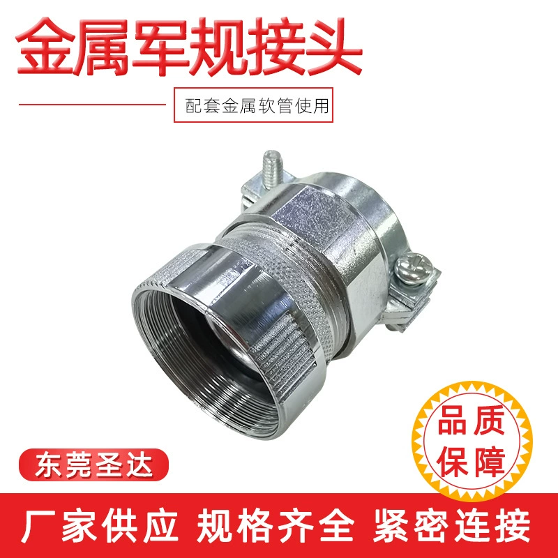 Shengda перетаскивающая цепь Новый адаптер военного калибра из нержавеющей стали, резьбовой трубопровод, взрывозащищенный соединитель для металлического шланга с внутренней резьбой