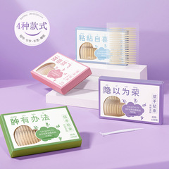 ヤキノは目に見えない二重まぶたをシミュレーションして、自然に目に見えない二重まぶたの肌の色を作って、目が腫れて、防水で汗に強いです。