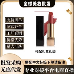 【官网授权】香奈魅力丝绒唇膏炫亮COCO按压哑光口红58/63/57唇釉