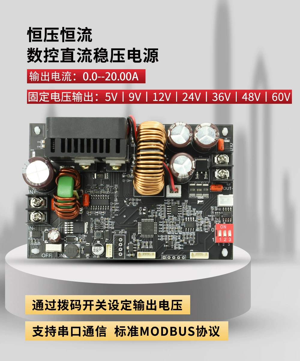 Xinyi XY6020L CNC CNC может регулировать постоянное напряжение источника питания DC 20A/1200W антигипертензивный модуль