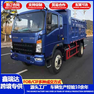 Howo Huanjiang 4×2 özüboşaldan, tərəvəz, meyvə, tikinti materialları daşınması üçün