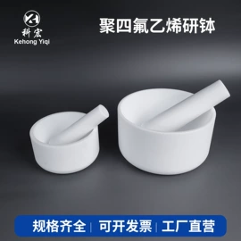 实验室耗材;其他实验室品;烧杯、烧瓶