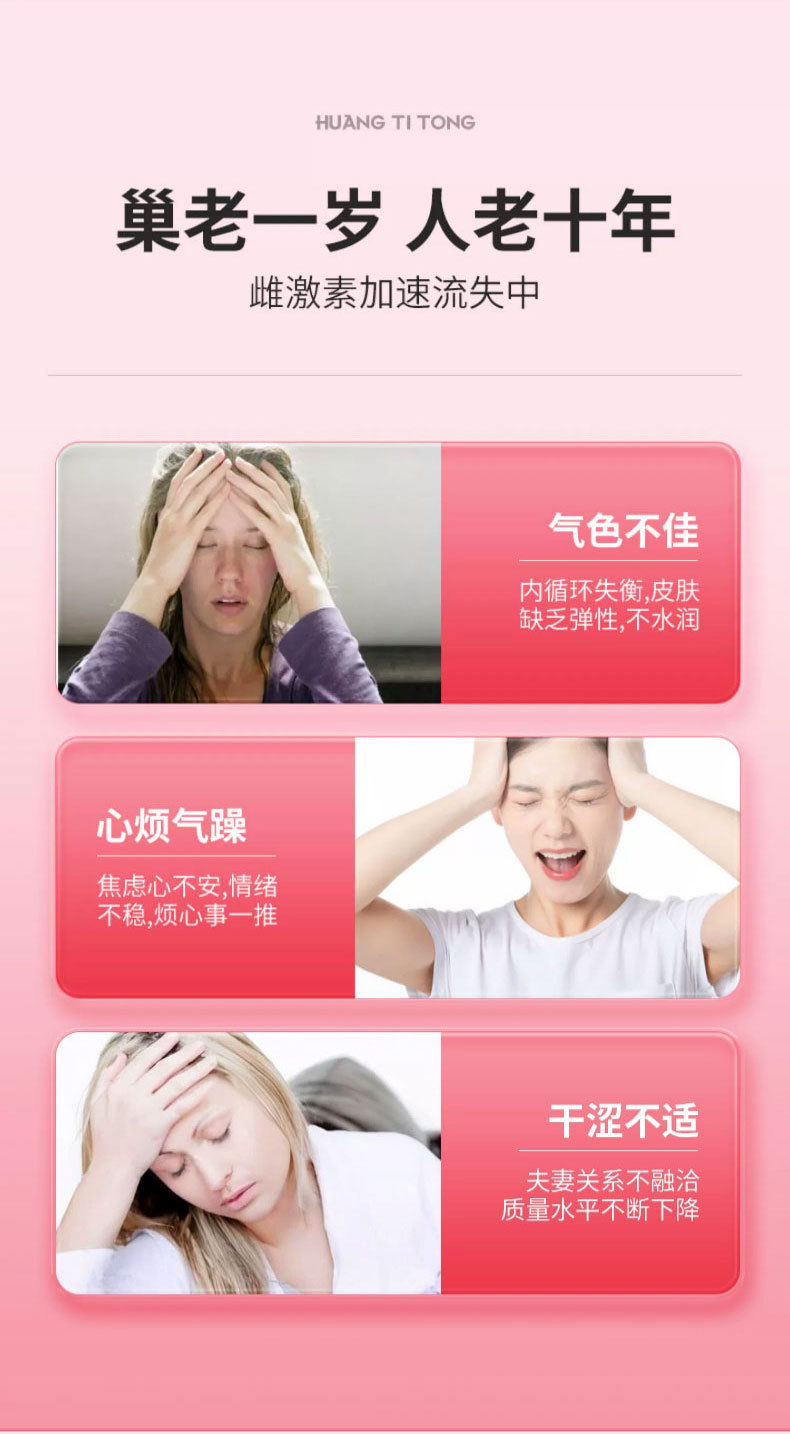 颐安行 黑红枸杞桑葚茶 25袋 125 克