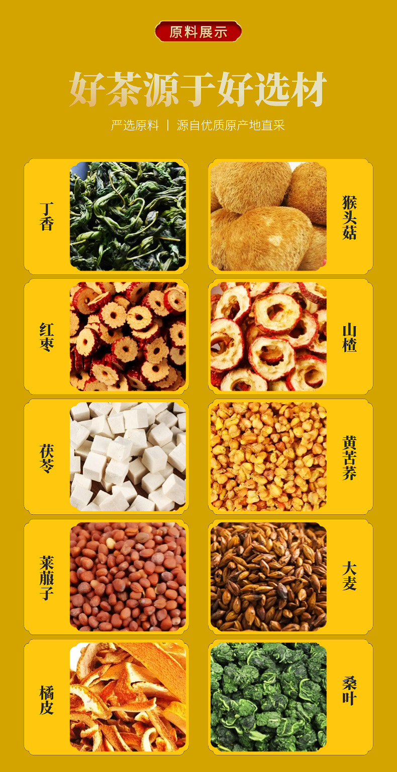 Clove Lion's Mane Herbal Tea Ding Xing Hou Tou Gu Cha 150g Sugar-Free Dried Herbal Blend for Daily Brewing in use