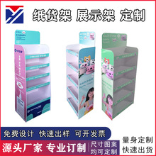 ̳؛ʳƷض̨չЏSӆѩչʾܒ카м