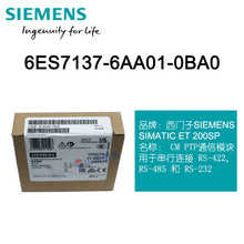 ���T��ͨ��ģ�K6ES7137-6AA01-0BA0 ��춴����B��RS-422/485 /232