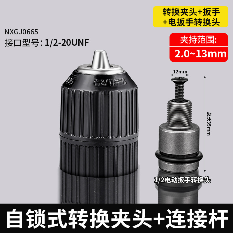 Ratchet de alta precisión auto-bloqueo pinza de taladro de mano multifuncional conjunto completo de pinza de taladro de llave eléctrica