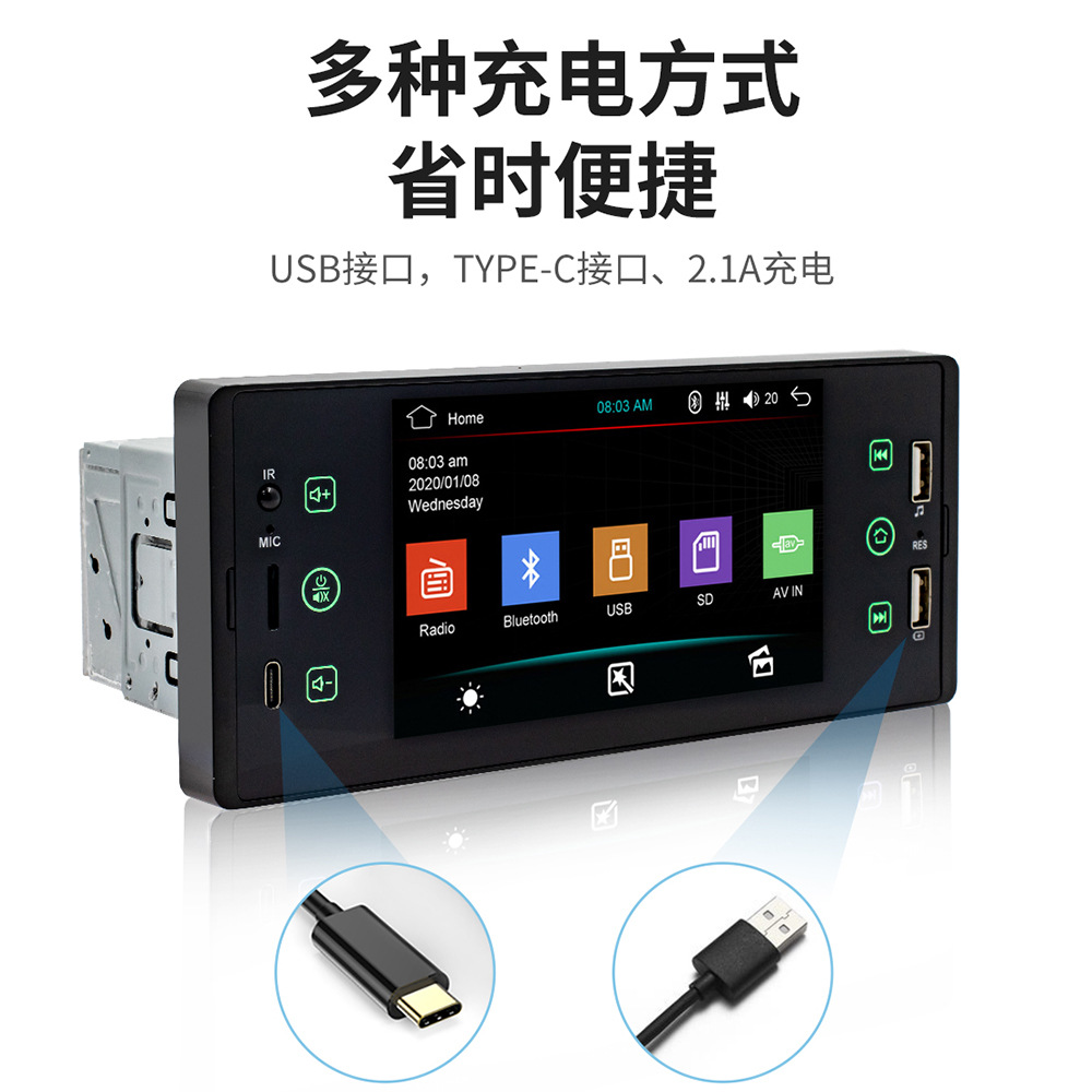 5inch Single-Spindle In-Car Mp5 High-Definition Screen Wireless Carplay Dual USB Bluetooth Card-Insert Multimedia Player