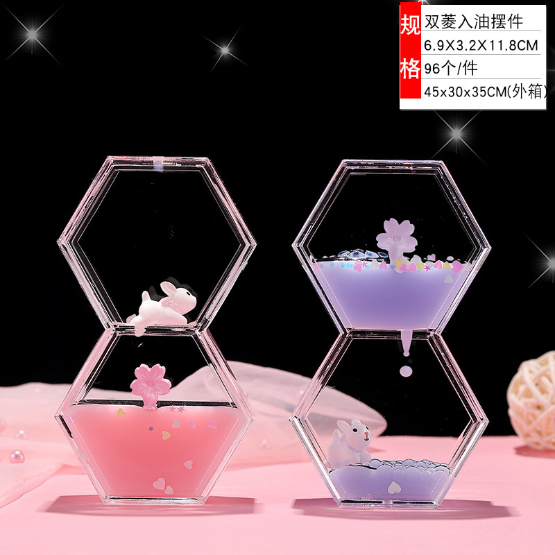 수글링 벚꽃 토끼