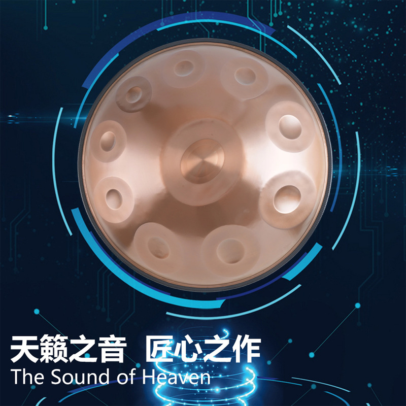乐器手碟鼓专业级handpan手碟 跨境手碟空灵鼓440赫兹432赫兹热销产品实拍图