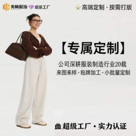 休闲裤;打底裤;吊带背心