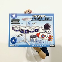 儿童早教益智音乐玩具架子鼓初学者练习鼓仿真爵士鼓打击乐器批发