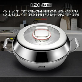 煎锅、平底锅;炒锅;奶锅