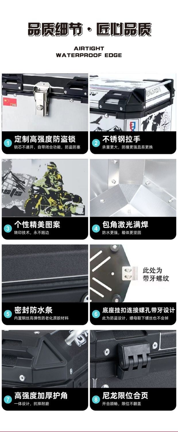 Motorcycle Rear Trunk, Electric Vehicle Trunk, Scooter Aluminum Alloy Trunk, Takeaway Insulated Box, Tool Box