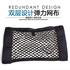 Car Trunk Velcro Large Mesh Bag, Dual-Layer Backseat Organizer with Secure Adhesive for Luggage Rack