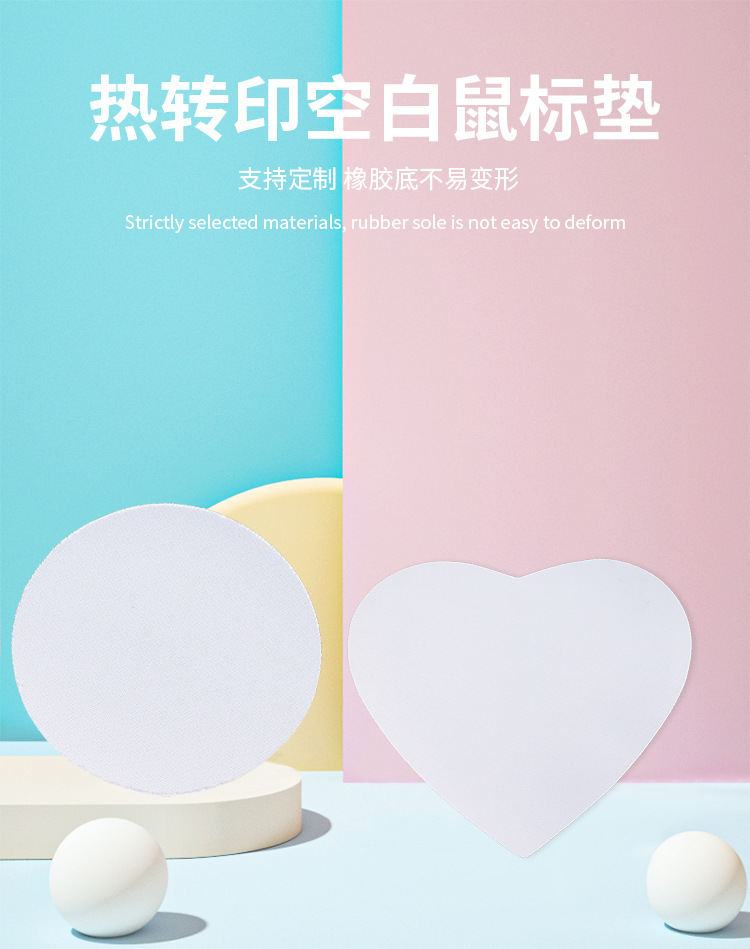 鼠标垫_01.jpg
