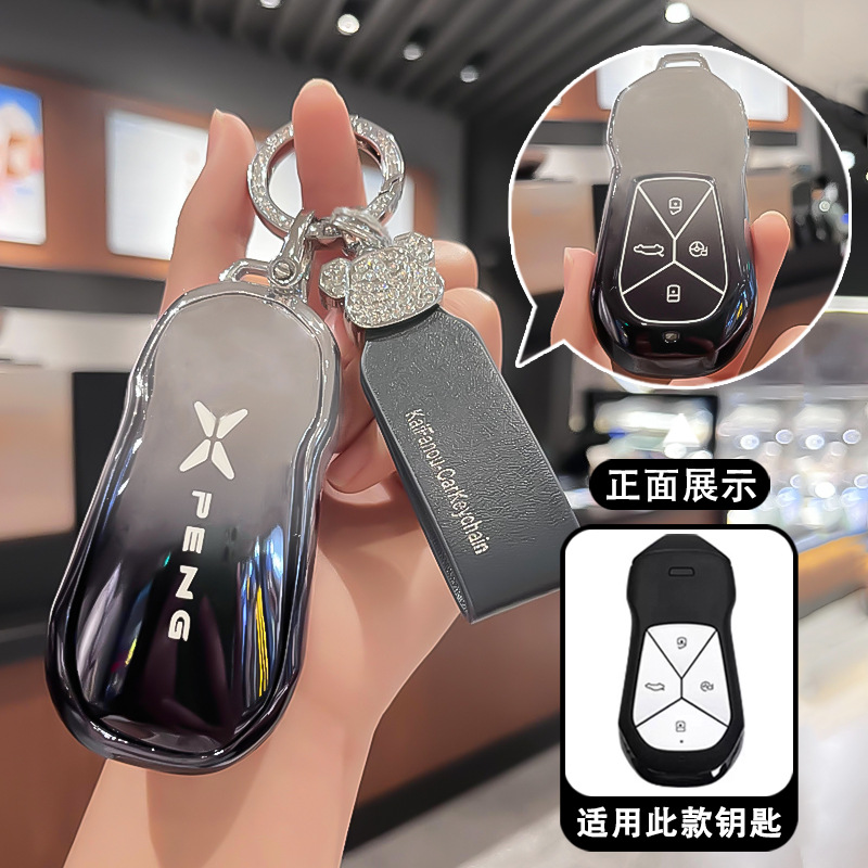 Xiaopeng D 모델 스마트 4버튼 그라데이션 블랙(단일 세트 + 곰 머리 다이아몬드 랜야드)