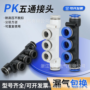 ��ܿ��ٽ��^PK��ͨPKG׃��8-6/PKB 6-01/8-02�ݼy���ʽ��ӽ��^