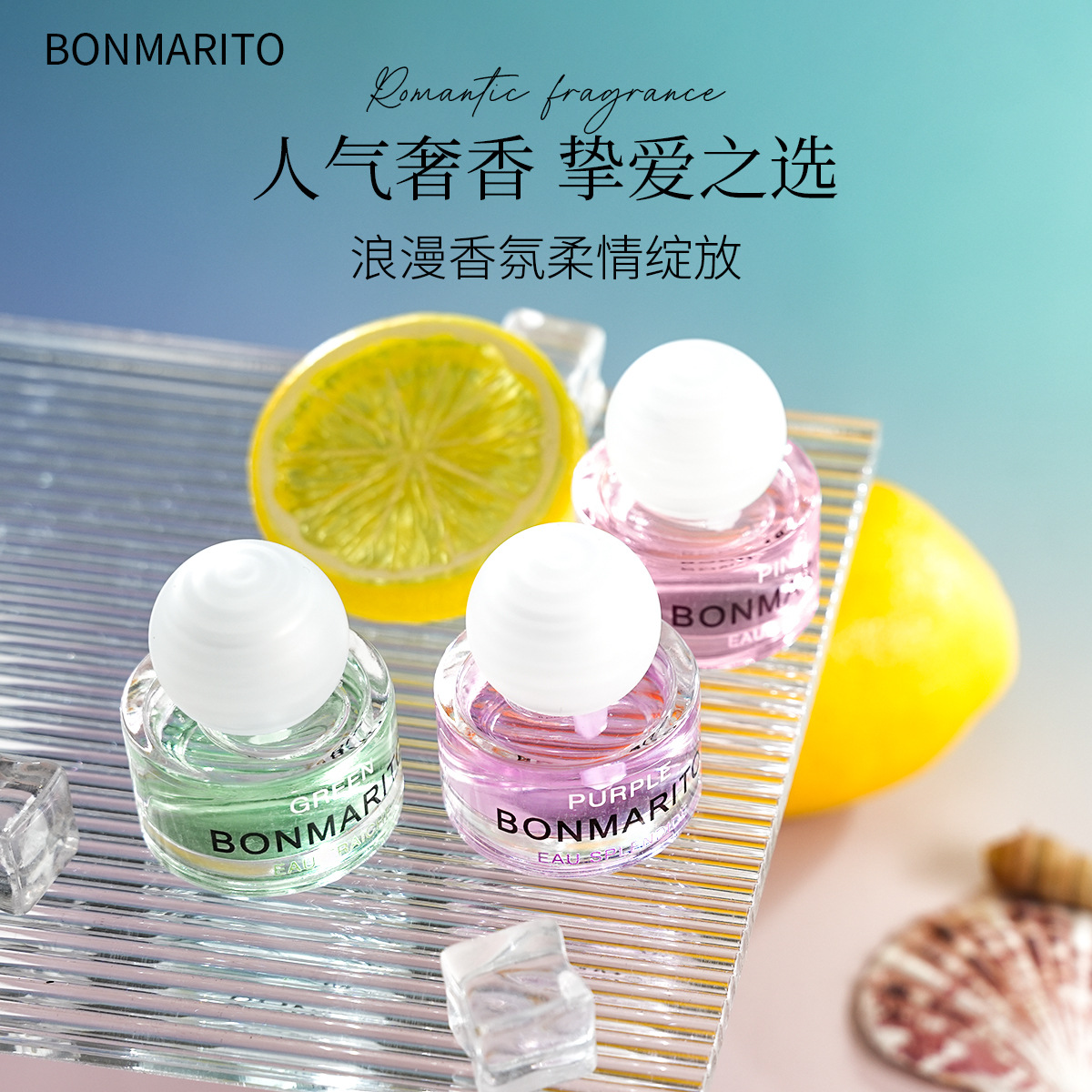 BONMARITO rosa, agua suave, fragancia oriental, fragancia fresca y encantadora, fragancia para mujeres.