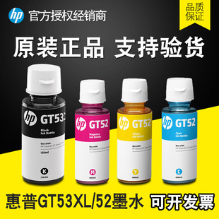 �m�û��� GT51XL��ɫ��ɫ��ӡ�Cͨ��īˮ �B��ī�д�ӡ�^����īˮ