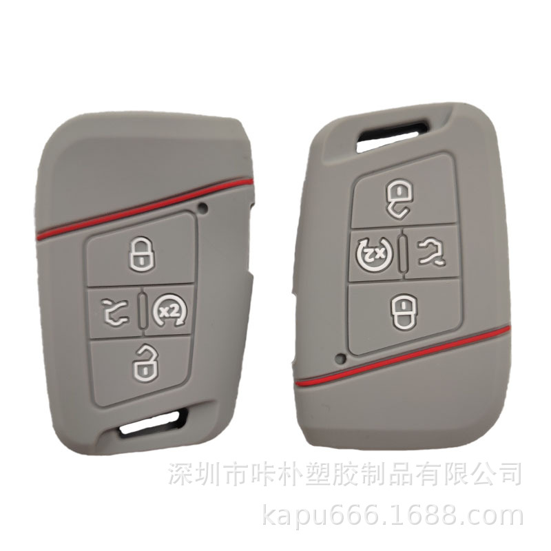 Applicable to Volkswagen intelligent four-button silicone car key case in stock wholesale factory straight hair color complete