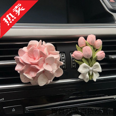 香水香薰车内绣球花车载空调出风口装饰花朵扩香石女神香氛供应链