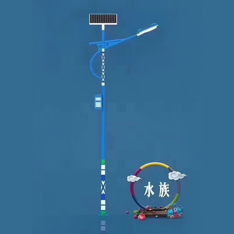 Travel LED street lamp solar-powered
