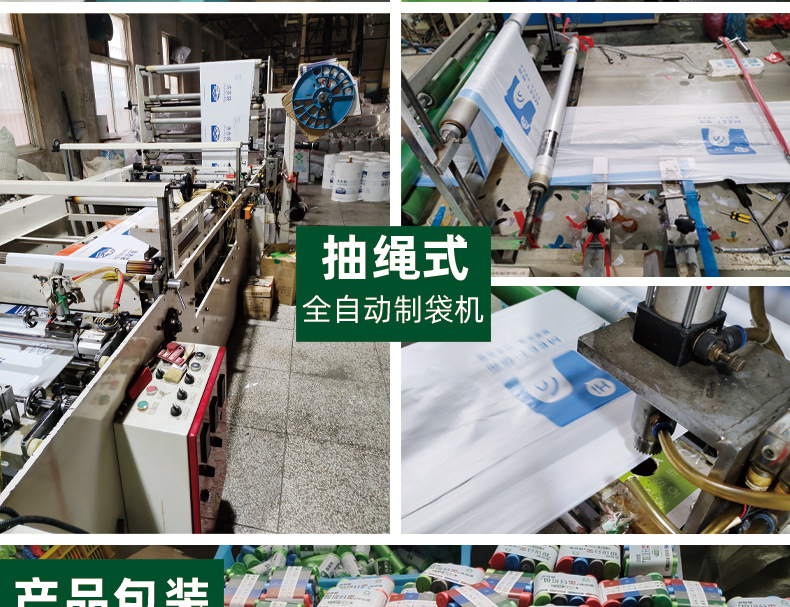 厂家实力详情-1_05