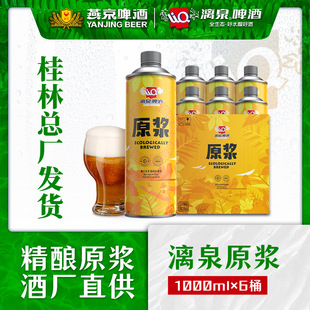 �V���خa��Ȫ���ԭ�{ơ��1L��Ͱ�b*6Ͱ������ơ���Sơ