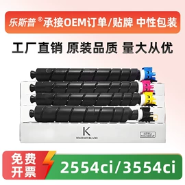 硒鼓、粉盒;打印机配件;碳粉