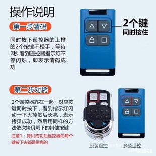 Ll Community Gate Railing Remote Controller License Plate Recognition Parking Lot Road Gate Lift Rod Copy Parking