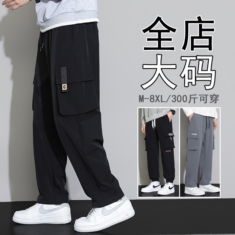 Men's Straight-Leg Cargo Pants American Retro Autumn New Trendy Plus-Size Loose Casual Wide-Leg Long Pants