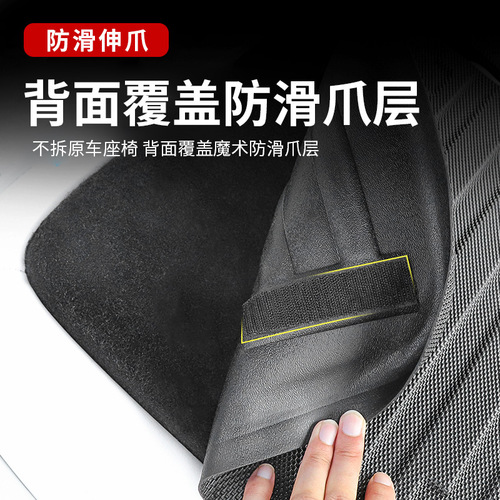 Suitable for Tesla rear seat back cushion model Y/3 back split cushion anti-fouling and dirt-resistant modification accessories